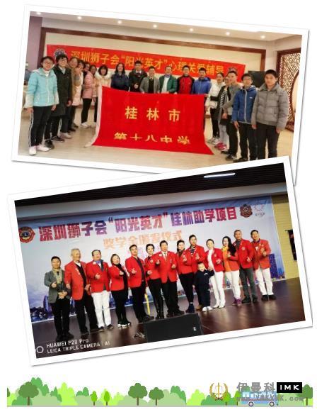 The third period of sunshine talent is guilin 18 Middle School news 图19张